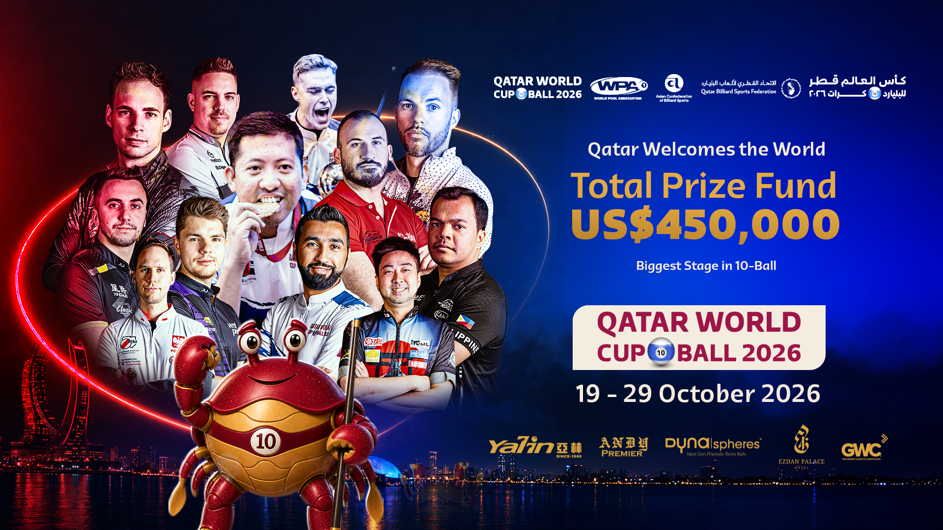 В Дохе стартует Qatar World Cup по пулу «10» с призовым фондом $450 000
